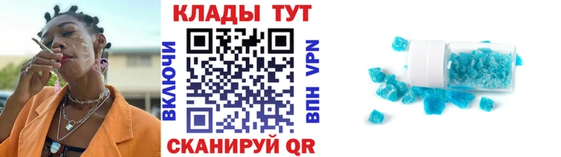 Все наркотики Малая Вишера ГАШИШ APVP Меф АМФ Конопля