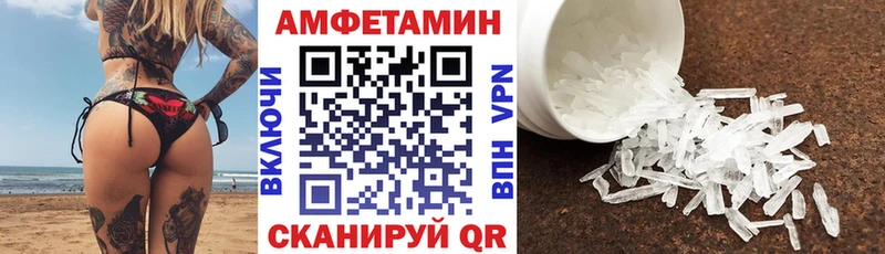 как найти   Малая Вишера  АМФ 97% 