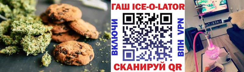Печенье с ТГК конопля нарко площадка состав Малая Вишера ссылка на мегу