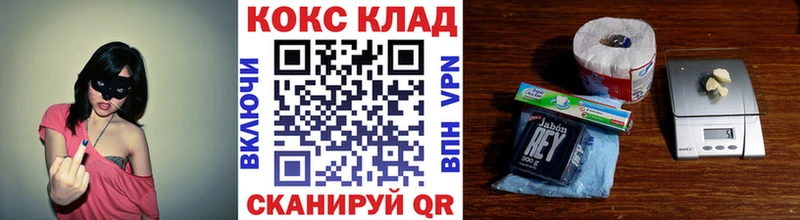КОКАИН Columbia  omg сайт  Малая Вишера  закладка 