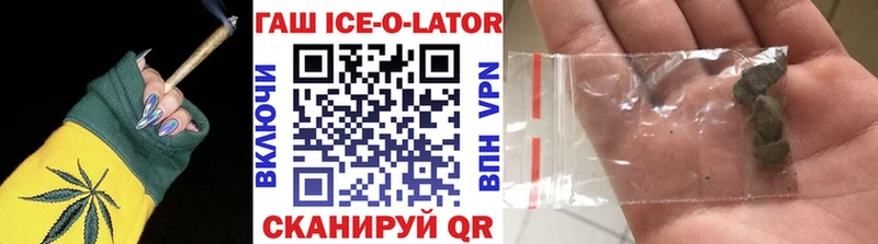 ГАШИШ убойный  Малая Вишера 