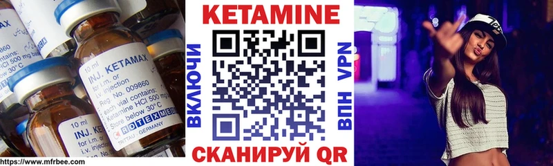 КЕТАМИН ketamine  Малая Вишера 