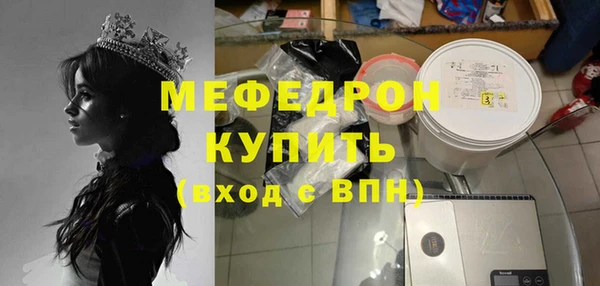 прущие крисы Балабаново