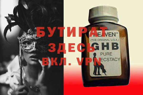 COCAINE Балахна