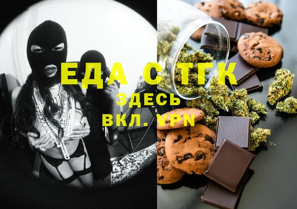 COCAINE Балахна