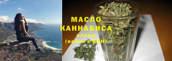 гашишное масло Богородск