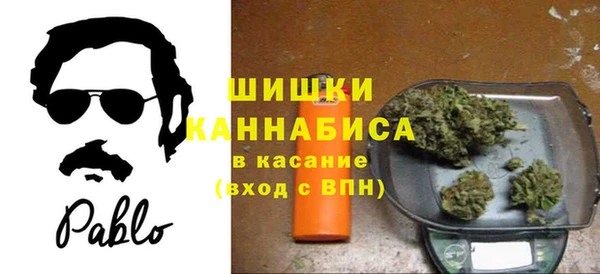 COCAINE Балахна