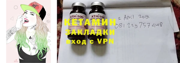 метамфетамин Богородицк