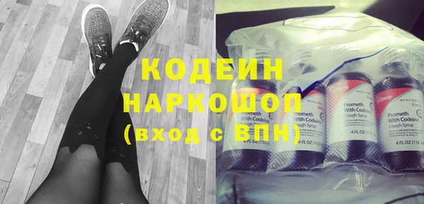 COCAINE Балахна