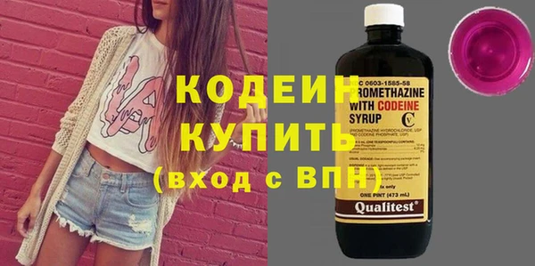 COCAINE Балахна