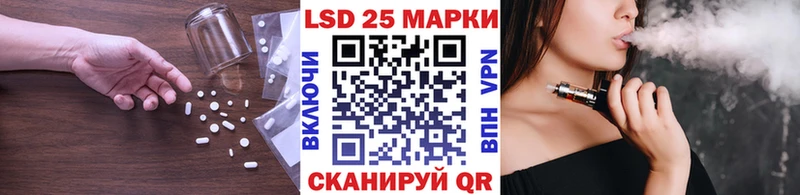 LSD-25 экстази кислота закладки Малая Вишера