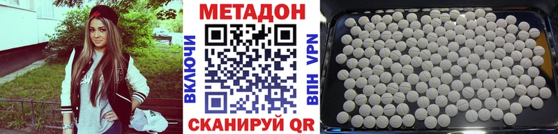 МЕТАДОН мёд  kraken зеркало  Малая Вишера 